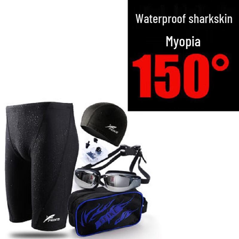 Nuorman Men s Quick-Dry Sharkskin Swim Trunks Set
