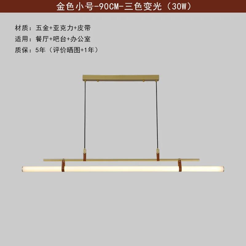 Minimalist Dining Room Pendant Lamp Nordic Dining Table Modern Minimalist Design Tube Pendant Light