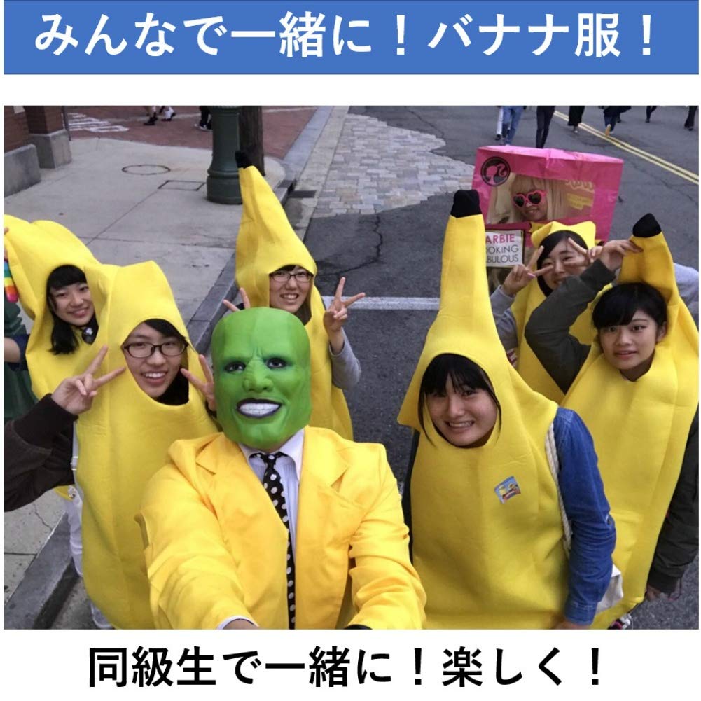 Smile Ichiban Banana Cosplay Costume, Full Body, Funny Costume for Halloween, School Festivals, Yellow, Unisex, Adult [A273-09], Size L