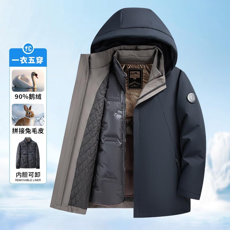 Mens Detachable Inner Liner Down Jacket Winter Warm Hooded Mid-Length Parka Middle-Aged Senior