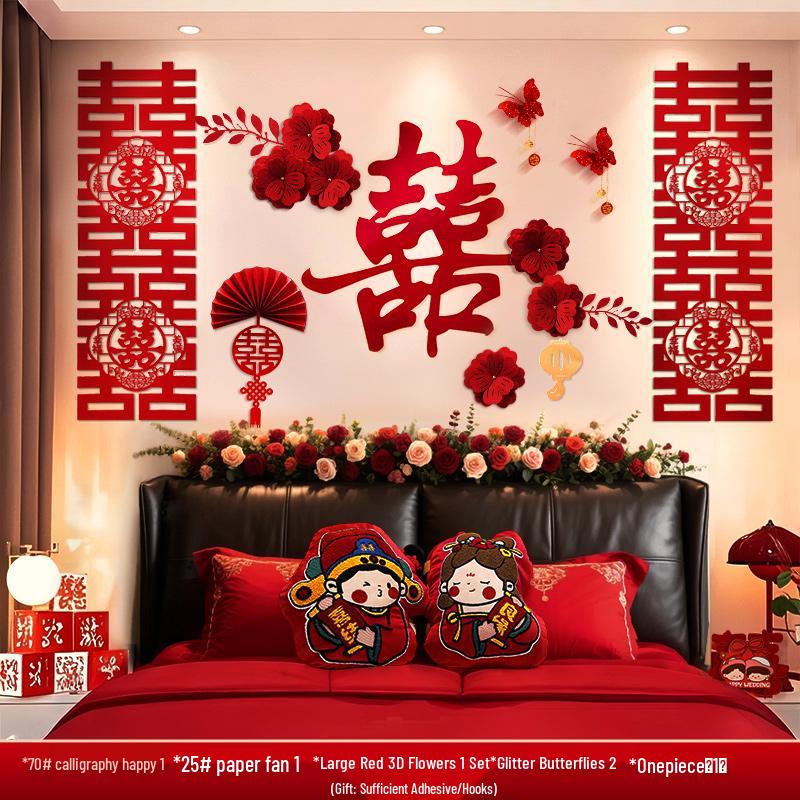 Double Happiness Wedding Bedroom Wall Decoration Set