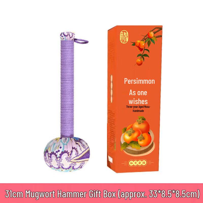 Lusi Artemisia Argyi Moxa Hammer Gift Set