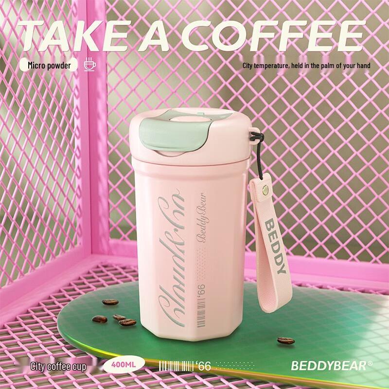Beijuxiong Urban Portable Insulated Coffee Mug