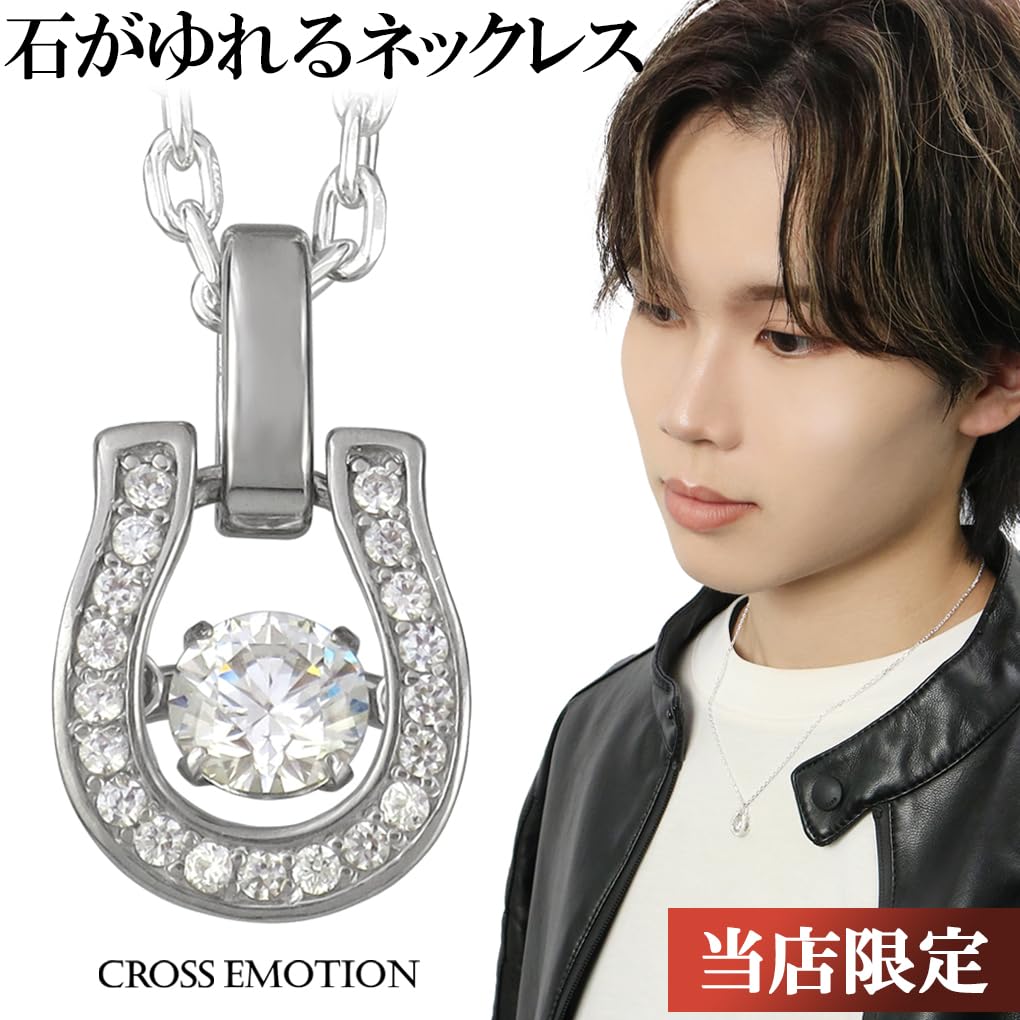 Special Edition Dancing Stone Horseshoe Silver 925 Necklace for Men [Cross Emotion]