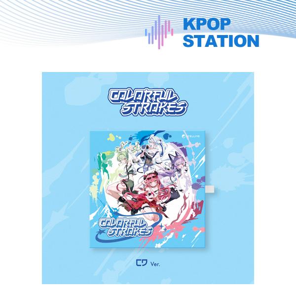 [Pre-order] STELLIVE - STELLIVE Cliché 1st EP [Colorful Strokes] CD Ver.