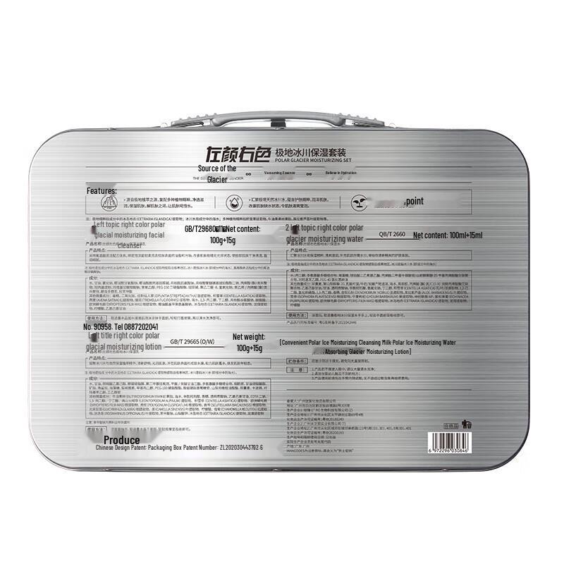 ZUOYANYOUSE Men's Arctic Glacier Hydrating 6-Piece Skincare Set