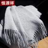 Hengyuanxiang Women's Pure Wool Warm Scarf & Shawl