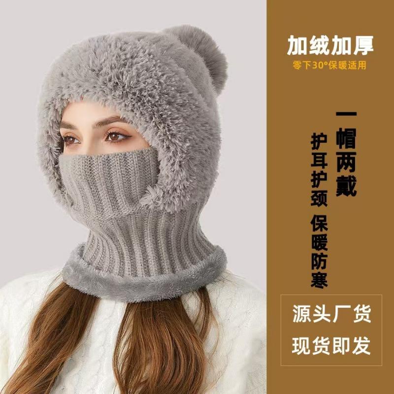Knitted hat scarf mask integrated hat women's winter cycling windproof plush warm wool hat