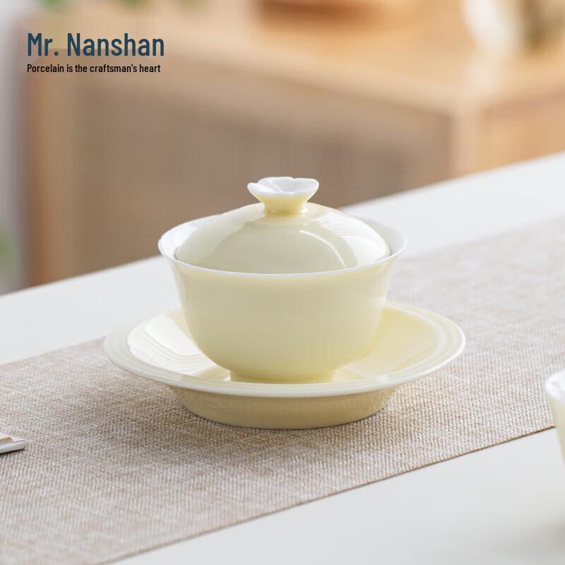 Nanshan Xiansheng Simple Style Ceramic Gongfu Gaiwan