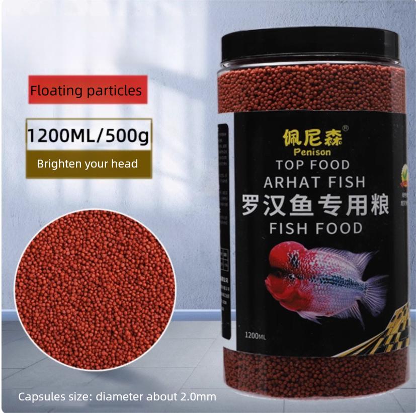 Arhat Fish Food Adequate Amount Of Astaxanthin To Enhance Brightness Nutritious