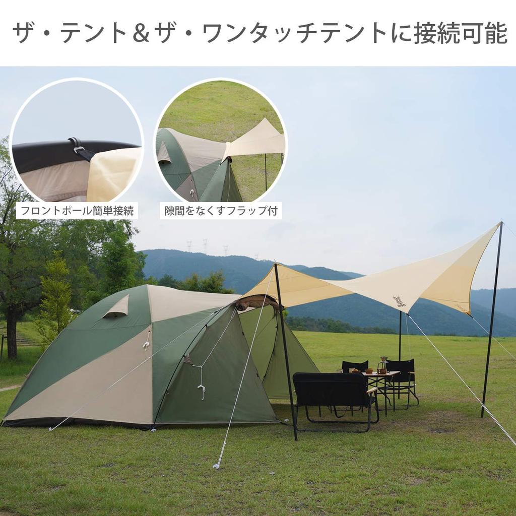 Bâche DOD Beetle Facile à connecter à la tente [UPF50+] TT5-655-TN