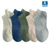 5 Pairs Men Cotton Short Sock Crew Ankle High Quality Breathable Summer Women Compression Casual Soft Solid Color Socks for Male