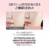 Numbuzin Silk Beauty Cream 60ml Moisturizing Skincare Korean Cosmetics Korean Cream #3