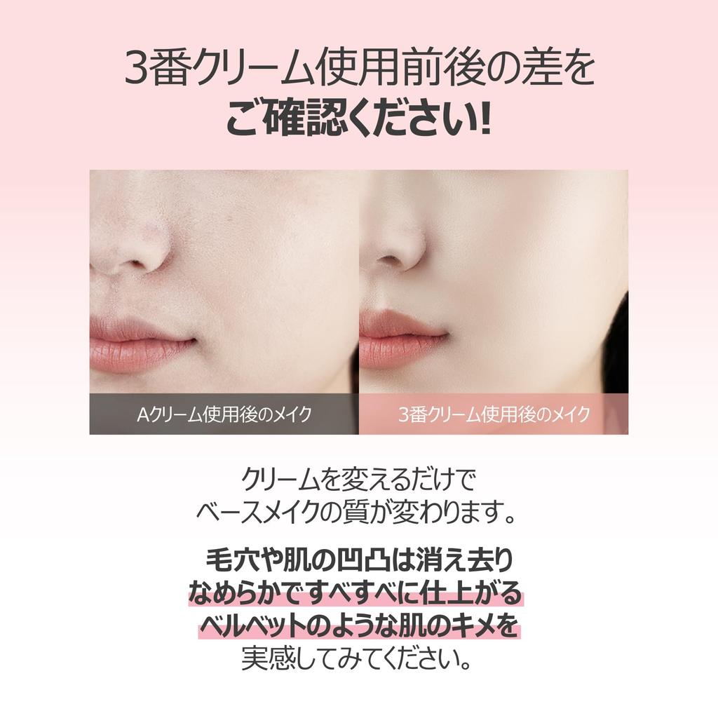 Numbuzin Silk Beauty Cream 60ml Moisturizing Skincare Korean Cosmetics Korean Cream #3