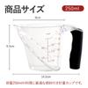 Yowodana Angled Measuring Cup 250ml - Measuring Cup, Wide Measuring Cup, Heat-Resistant Glass, Dishwasher Safe, Non-Slip Handle, Drip-Free, Easy To