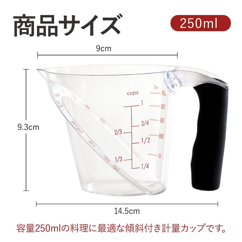 Yowodana Angled Measuring Cup 250ml - Measuring Cup, Wide Measuring Cup, Heat-Resistant Glass, Dishwasher Safe, Non-Slip Handle, Drip-Free, Easy To