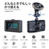 Dash Cam with Front and Rear IPS LCD 32GB Card 1080P Full WDR Parking Overwrite Continuous LED Traffic Light Automatic Japanese Instruction Manual