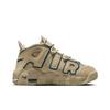 Nike Air More Uptempo GS Kalkakmenio spalvos vaikiški sportbačiai rudos valerijono mėlynumo DQ6200-200