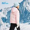 361° Girls' Winter 4-Proof Lightweight Warm Down Jacket