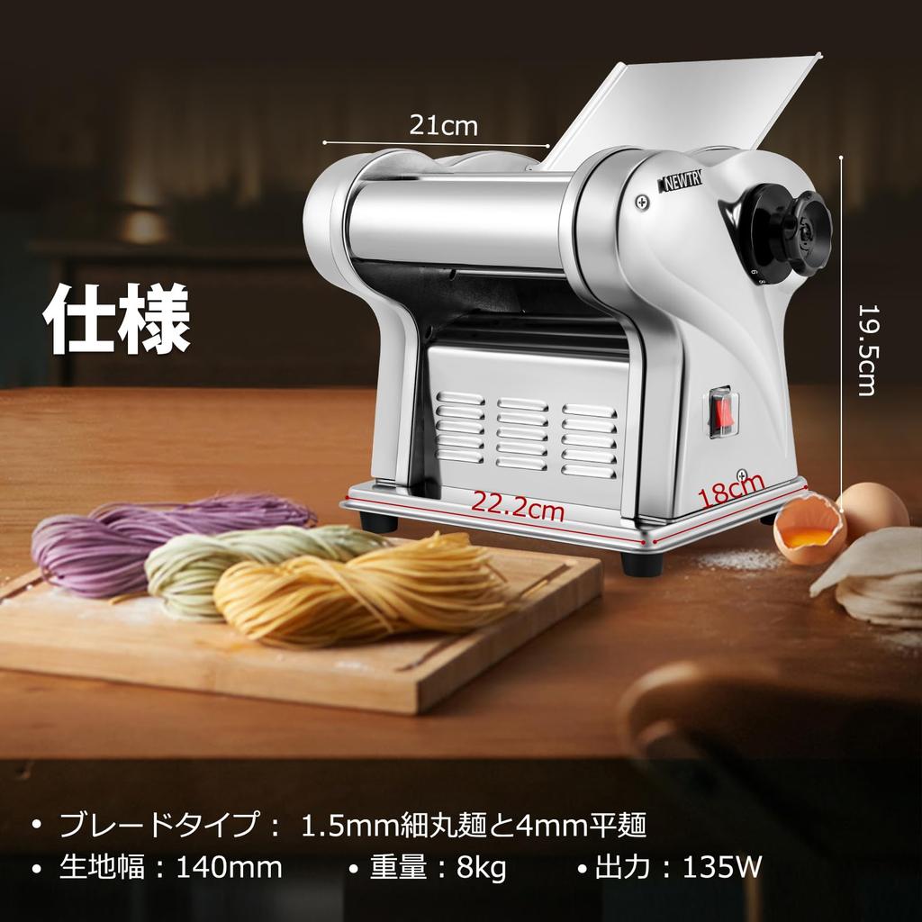 NEWTRY Máquina de Pasta Eléctrica para el Hogar de Acero Inoxidable con Masa Masa 9 Espesores Ajustables Fideo 110V Uso, Acero, Rodillo, Prensa, Ajustes, Cortador,