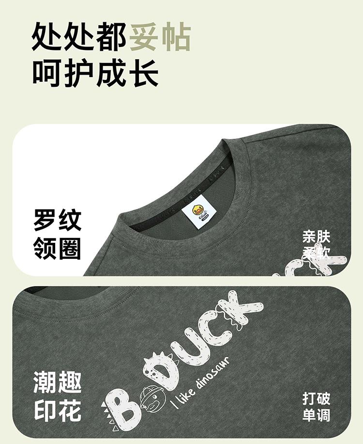 B. Duck Little Yellow Duck Children's Long Sleeve T-shirt - Boys and Girls, 2026 Spring New Collection, Fake Two Piece