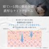 LULUNA Moisturizing But Not Aging Care Rich Cream 60g Night Face Wrinkle (strongly Sticky) Use/Moisturizing Improvement/EGF FGF/LULUNA