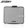 For Ducati Panigale V2/V2s (2025+) CNC Aluminum Radiator Guard Set - Motorcycle Accessory Radiator Grill Guard Cover Protector