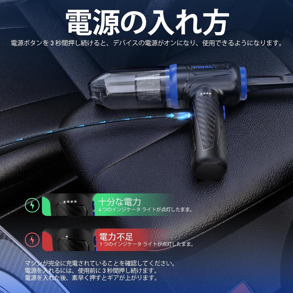 UDIAG BVC200 Handheld Air Cordless Car Vacuum Cleaner with 22000Pa Powerful 3 Wind Speed LED 7 Nozzle 7500mAh for Cleaning Car Car and Furniture