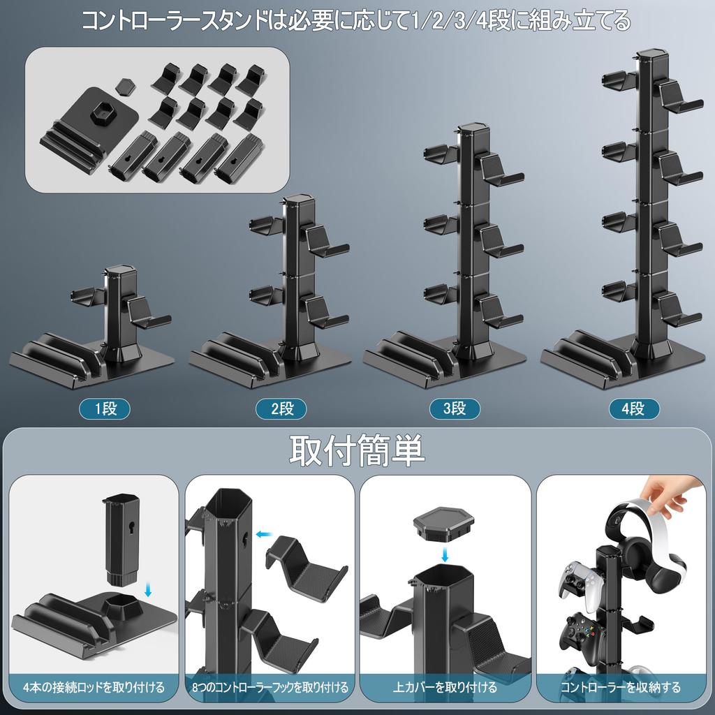 Controller Hält bis zu 8 Kompatibel mit EINER Switch PS Kabel Headset Switch Einfacher Ständer/Aufbewahrungsregal, Controller, PS5/PS4/Switch Pro/XBOX SERIES/XBOX