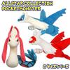 Plush Pocket Monsters Pokémon Toy, Small, All-Star Collection, Birthday/Christmas Gift, pz-sanei001 (Latios)