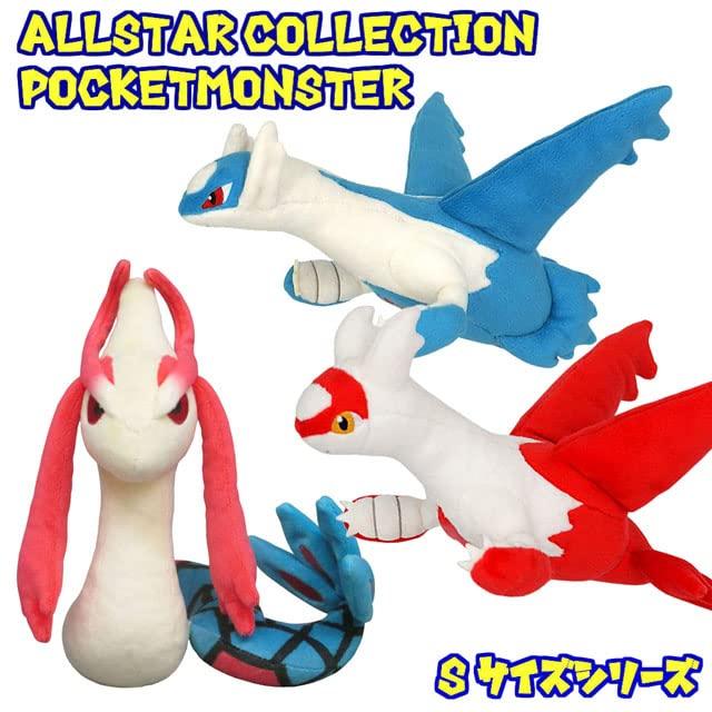 Plush Pocket Monsters Pokémon Toy, Small, All-Star Collection, Birthday/Christmas Gift, pz-sanei001 (Latios)
