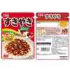 Marumiya Japanese Furikake Rice Seasoning Set, Noritama (Egg) & Sukiyaki (Beef) Flavor, Authentic Rice Toppings, 2/6/10 Packs