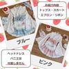 Uccellino Maid Outfit with Moe Lolita Kimono Apron with Gothic Strawberry Halloween Cosplay Japanese-Style Sleeves, Ribbon, Design, (Blue, L)