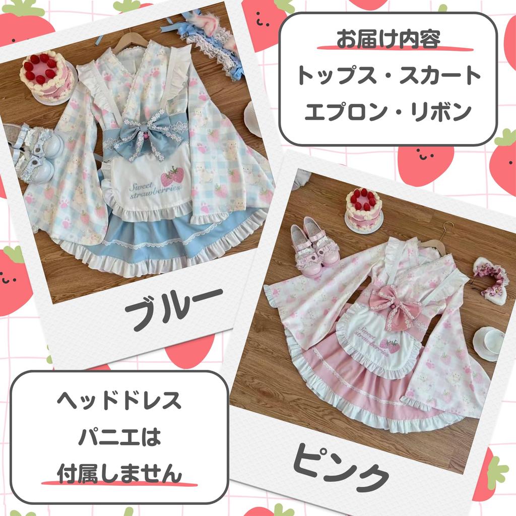 Uccellino Maid Outfit with Moe Lolita Kimono Apron with Gothic Strawberry Halloween Cosplay Japanese-Style Sleeves, Ribbon, Design, (Blue, L)