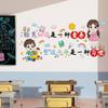 Classroom Inspirational Wall Stickers Motivational Learning Stickers Children'S Room Decoration Class Layout Cultural Construction Quality