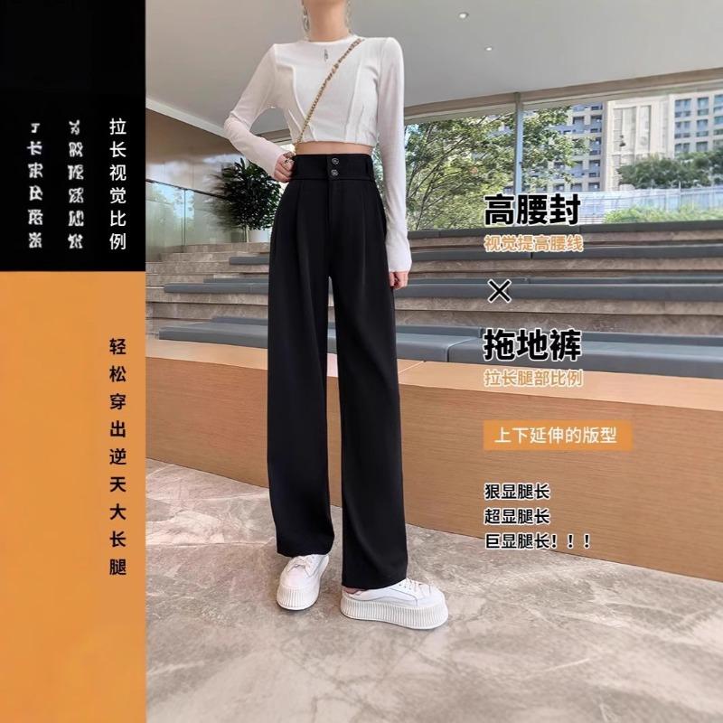 Narrow Wide-leg Pants Women's Spring and Autumn High-waisted Black Suit Pants High-end Drape Pants Autumn and Winter Small Straight-leg Pants