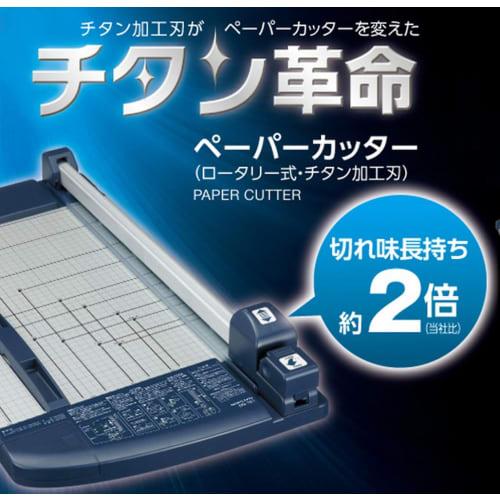 KOKUYO paper cutter blade holder for DN-73, 5 pieces DN-700E