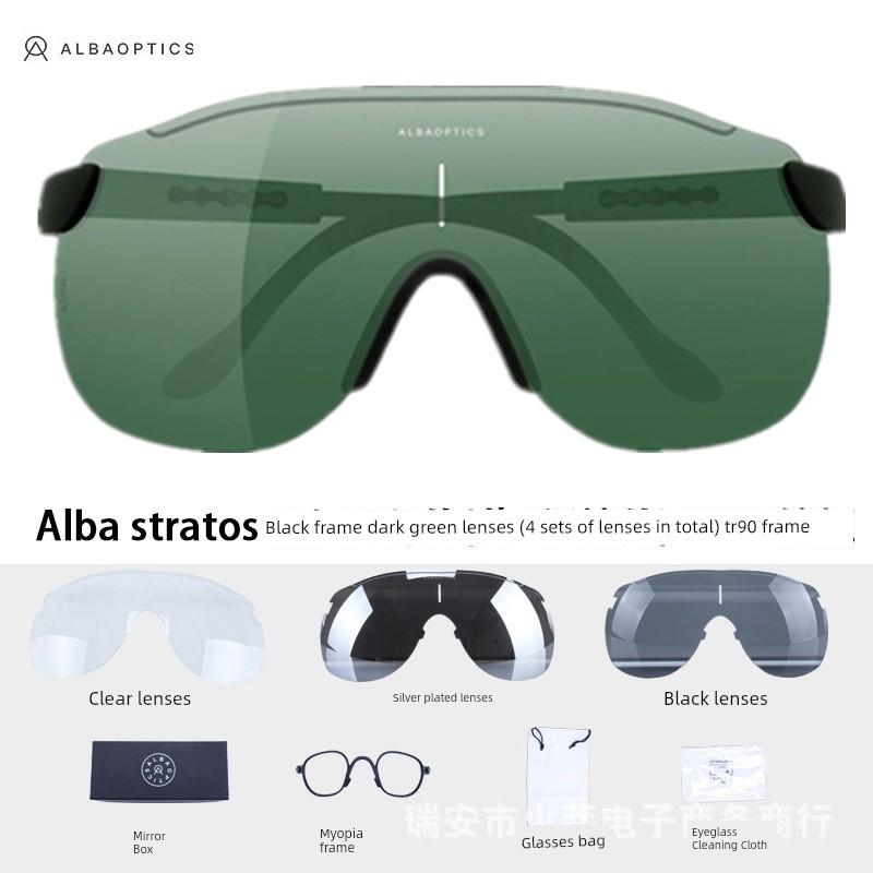 Alba Cycling Glasses Outdoor Sports Unisex Mountain Bike Anti-Sand Wind Goggles Mountaineering Fishing Cross-Border