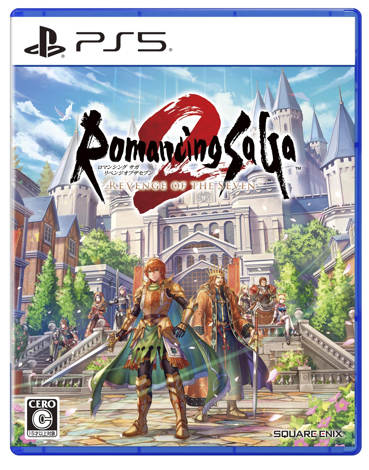 

Romancing SaGa 2: Revenge of the Seven - PS5