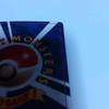 Mewtwo No.150 Holo CoroCoro Comic Old Back Japanese Pokemon Card 1997