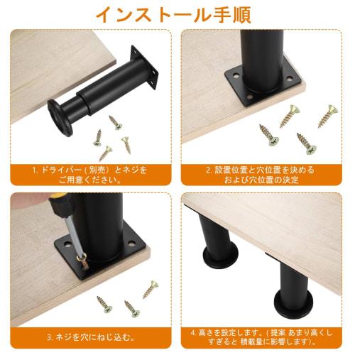 4-Piece Furniture Legs, Adjustable Height, 12-18 cm, for Sofas, Tables, Sofas, Desks, Shelves, Cabinets, Dressers, Sofas, Tables, Beds, and Couches