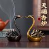 Swan Creative Incense Burner Tea Ceremony Tabletop Ornament Small Xiangyun Pear Tent Sandalwood Home Aromatherapy Burner