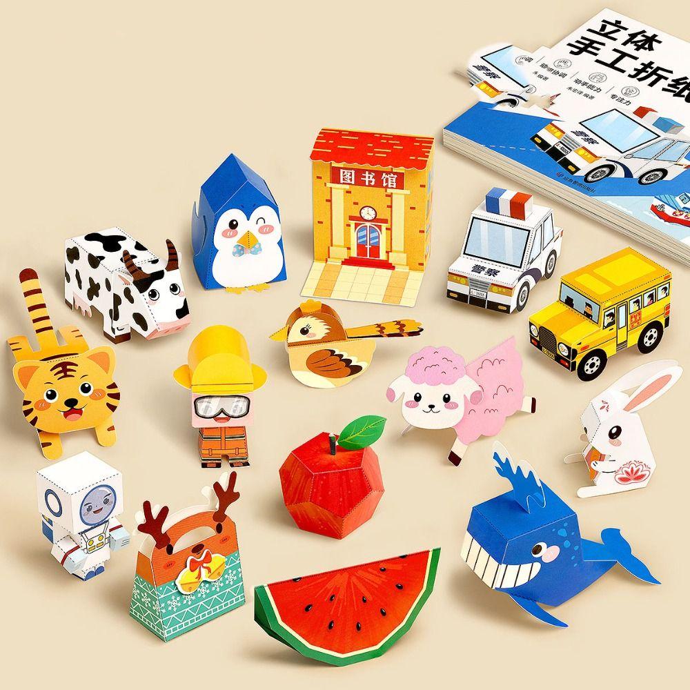 3D Three-dimensional Handmade Colored Paper Set Paper Diy Paper-cut Book  Kindergarten