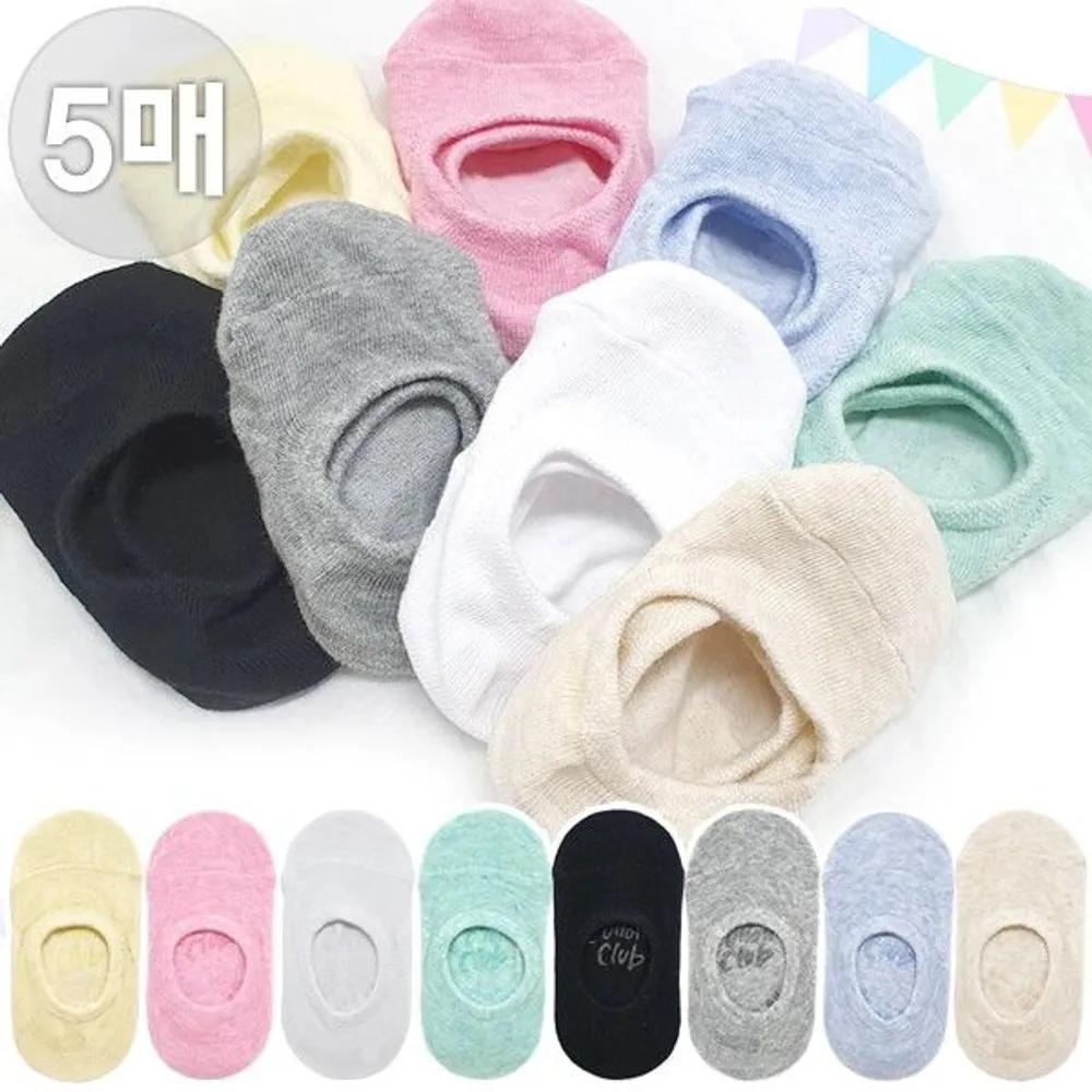 [J.Cotton] Toddler & Kids 5-Pair No-show Socks Kindergarten Kids Spring Summer Cotton Socks New Pastel Toddler Footies Blue 5 Pairs