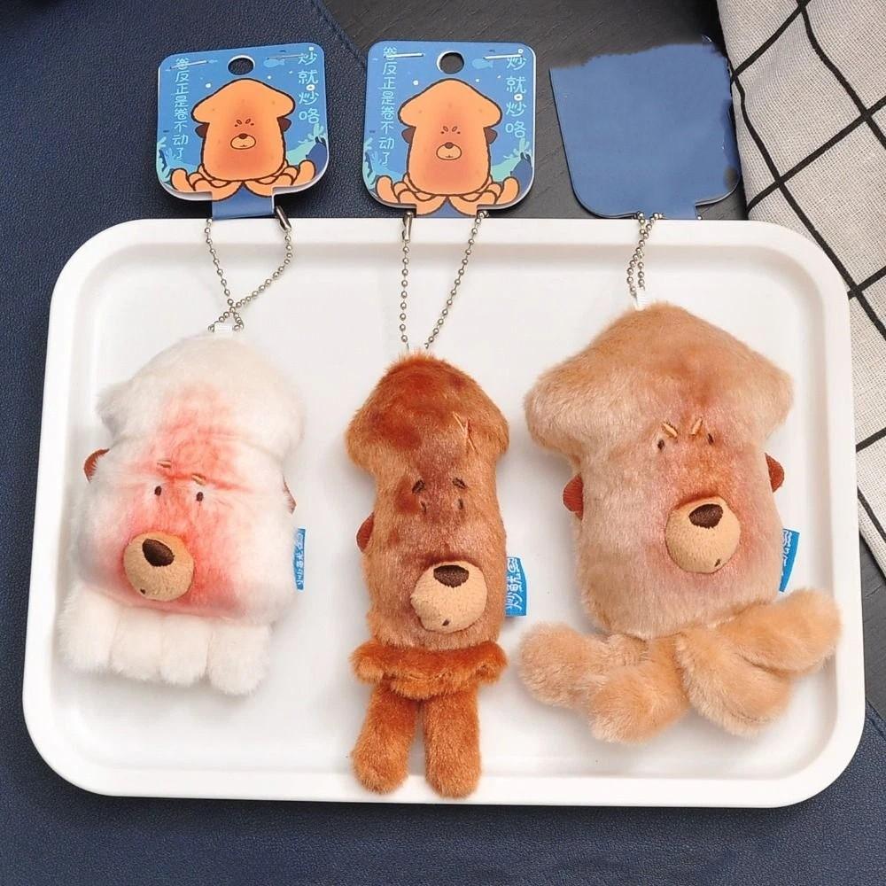 PP Cotton Squid Plush Keychain Fluffy Squid Plush Keyring Squid Plush Doll Pendant  Children