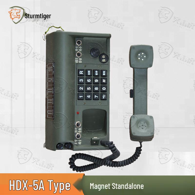 

Tujihu HDX-5A Аварійний магнітний телефон