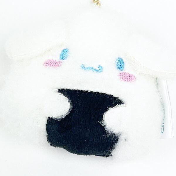 Sanrio Cinnamoroll Rice Ball Chain Mascot Plush Keychain