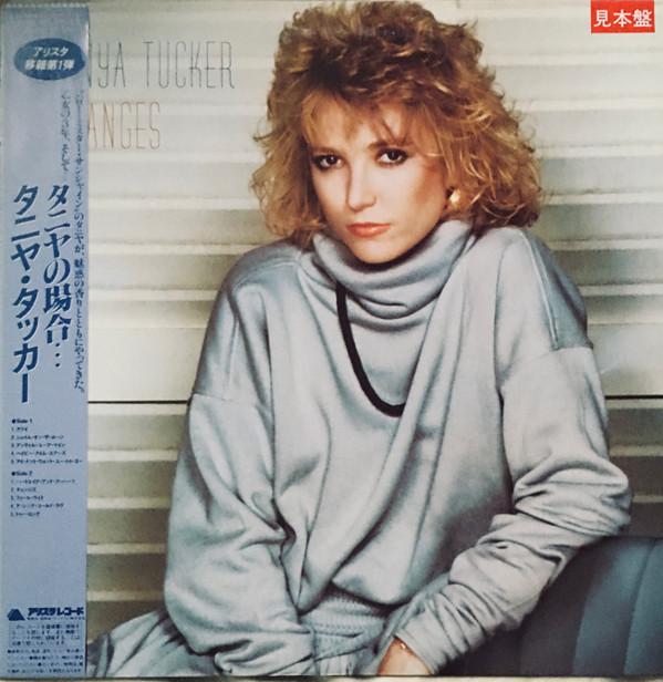 

LP Record TANYA TUCKER - Changes 25RS164PROMO TANYA TUCKER 1982 Japan Pop Used