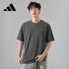 Men's Short Sleeve T-Shirt