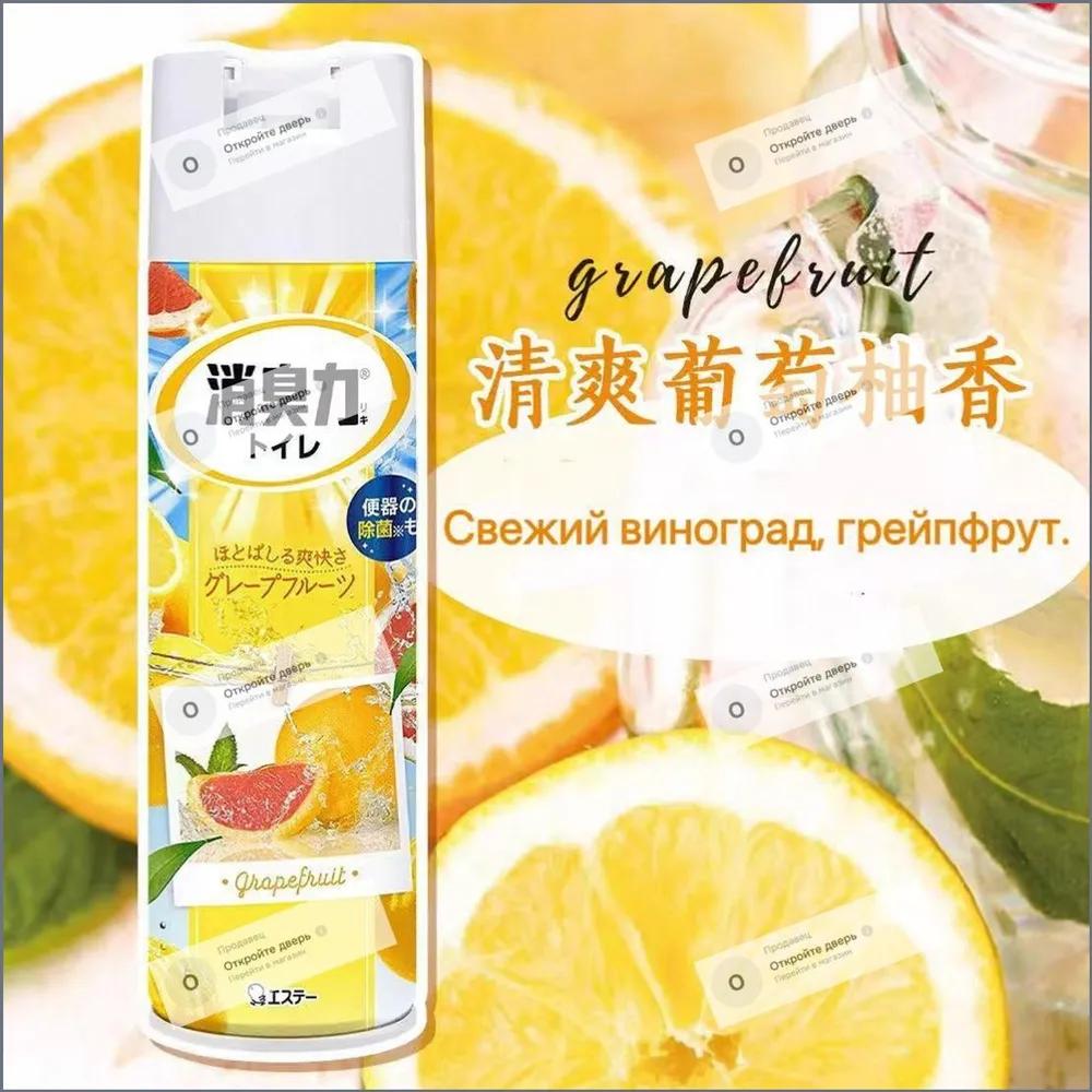 Exclusive Japanese smell neutralizer Shoushuuriki with grapefruit aroma for toilet, volume 365 ml